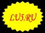 "LU5.RU", Биржа - сырья и товаров - Город Георгиевск logotip 150-113.jpg